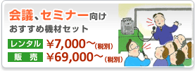 ��c�A�Z�~�i�[�����������ߋ@�ރZ�b�g